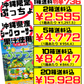 ぷっちょ シークヮーサー味 40g UHA味覚糖 価格と商品紹介