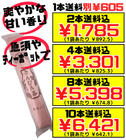 さんぴん茶 赤 (大) 2本で送料込 比嘉製茶 ピンク色の紙筒入り 沖縄のお茶 ジャスミンティー 香り高い茶葉 茉莉花茶