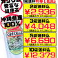 くみすくちん茶 ティーパック 2g × 30包入 うっちん沖縄 価格と商品紹介