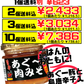 旨辛 あぐー 肉みそ (あんだんすー・油みそ) 140g あさひ 価格と商品紹介