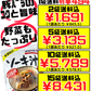 ソーキ汁 350g オキハム 価格と商品紹介