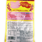 スッパイマン ミミガージャーキー 25g オキハム 商品画像（裏面、原材料名・栄養成分表示等）