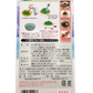 海ぶどう 50g（100g相当） タレ付き メック 商品画像（裏面・商品詳細）