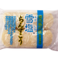 雪塩ちんすこう プレーン 南風堂 商品画像（中身・2本入り個包装）