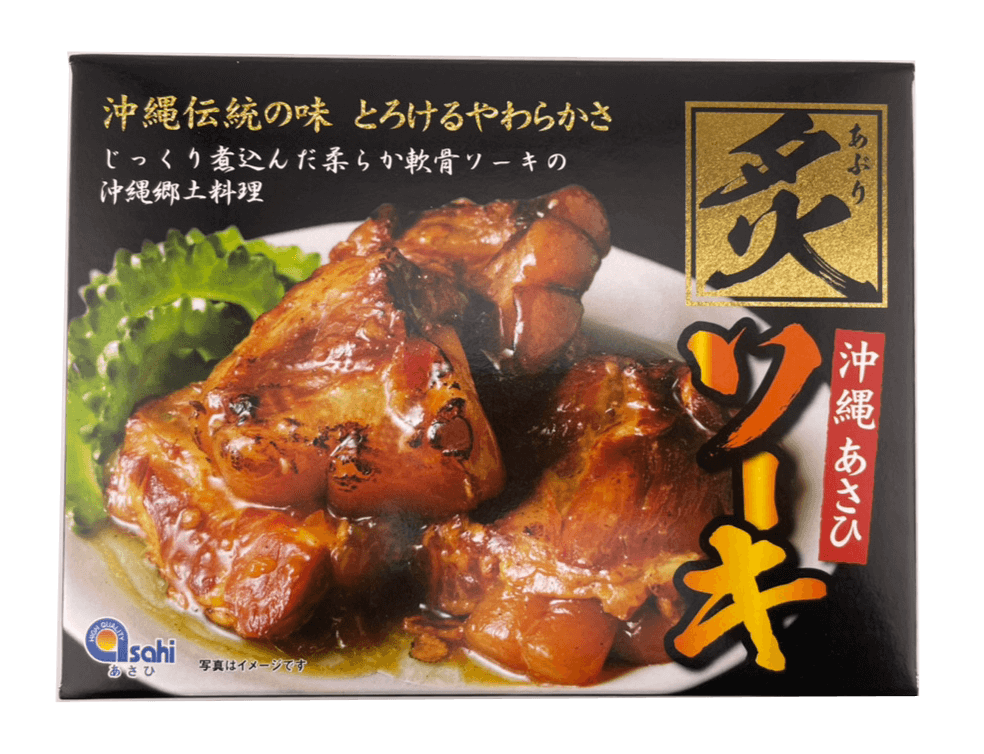 炙りソーキ 300g あさひ 商品画像（表）