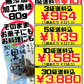 角切り加工黒糖 小袋 80g 金城黒糖 価格と商品紹介