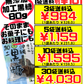 角切り加工黒糖 小袋 80g 金城黒糖 価格と商品紹介