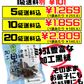 角切り加工黒糖 小袋 80g 金城黒糖 価格と商品紹介