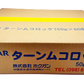 業務用 冷凍 ターンム（田芋）コロッケ 50g60個 アンマー（ホクガン） ANMAR 商品画像（外箱）