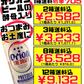 オリオン プレッツェル 84g オキコ 価格と商品紹介