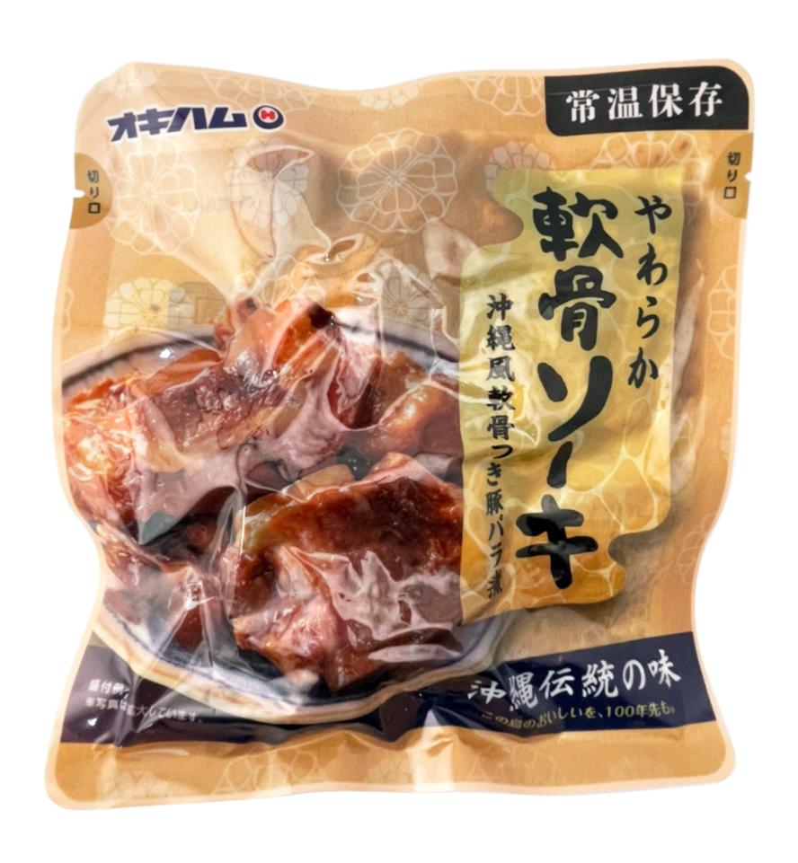 やわらかソーキ 260g オキハム 商品画像（正面）