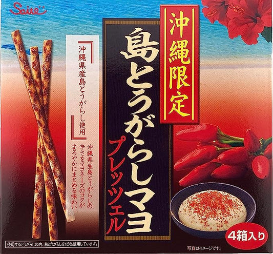 島唐辛子（こーれーぐーす） – 創業74年 沖縄食材卸・販売 うちなーむん ミヤギミート（セット品は全品送料込）