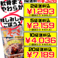 軟骨そーき(ごぼう入り) 165g オキハム 価格と商品紹介