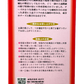 豆腐よう マイルド 8粒入り あさひ 商品画像（背面・商品詳細）