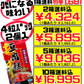 豆腐よう マイルド 8粒入り あさひ 価格と商品紹介