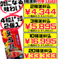 豆腐よう マイルド 8粒入り あさひ 価格と商品紹介