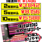 べにいもたると 大(10個入) ナンポー 価格と商品紹介