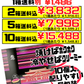 べにいもたると 大(10個入) ナンポー 価格と商品紹介