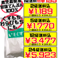 いもくず 300g 新垣具郎商店 価格と商品紹介
