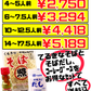 てるきなそば 500g＆沖縄そばだし (5食/袋) ＆コーレーグースセット 価格と商品紹介