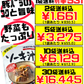 ソーキ汁 350g オキハム 価格と商品紹介