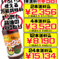 シークヮーサーしょうゆ 300ml チョーコー醤油 価格と商品紹介