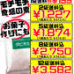タピオカ粉 300g 新垣具郎商店 価格と商品紹介