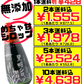 黒糖シロップ 甘口 250g 黒糖本舗垣乃花 価格と商品紹介