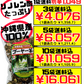 種入り ゴーヤー茶 (スライス) 70g うっちん沖縄 価格と商品紹介