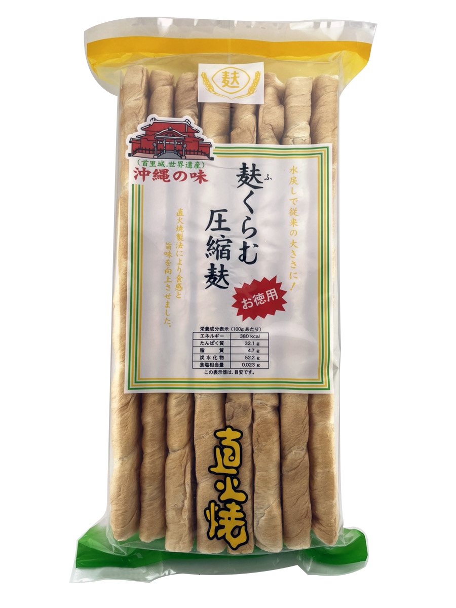 麩くらむ 圧縮麩(くるま麩) 8本(8枚)入り かりゆし製麩 3袋で送料込 沖縄の直火焼手づくり車麩 フーチャンプルーに最適