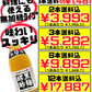 黒麹醪酢 無糖 720ml ヘリオス酒造 価格と商品紹介