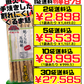 麩くらむ 圧縮麩(くるま麩) 8本(8枚)入り かりゆし製麩 価格と商品紹介