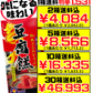豆腐よう マイルド 8粒入り あさひ 価格と商品紹介