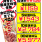 麦入りぜんざい 1人前 180g オキハム 価格と商品紹介