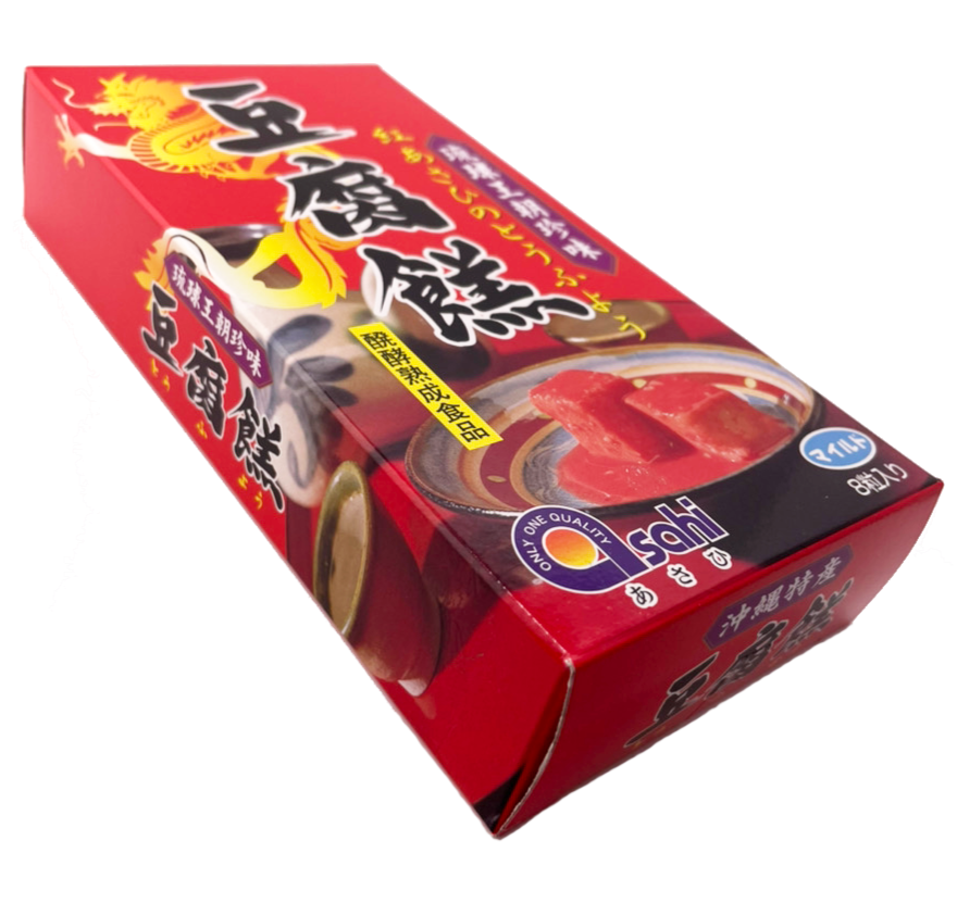 豆腐よう マイルド 8粒入り あさひ 商品画像（側面）