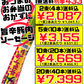 ポルトギューソーセージ 80g×2本 オキハム 価格と商品紹介