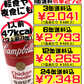 チキンヌードル 305g缶 キャンベルスープ 価格と商品紹介