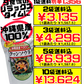 クヮンソウ茶 ティーパック 2g × 30包入 うっちん沖縄 価格と商品紹介