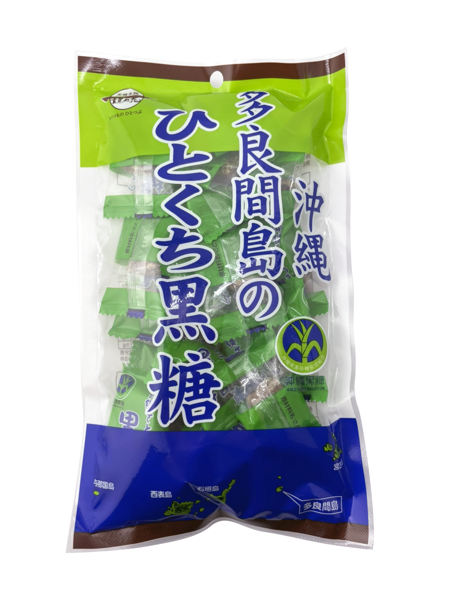 多良間島のひとくち黒糖 110g 黒糖本舗垣乃花 商品画像（正面）