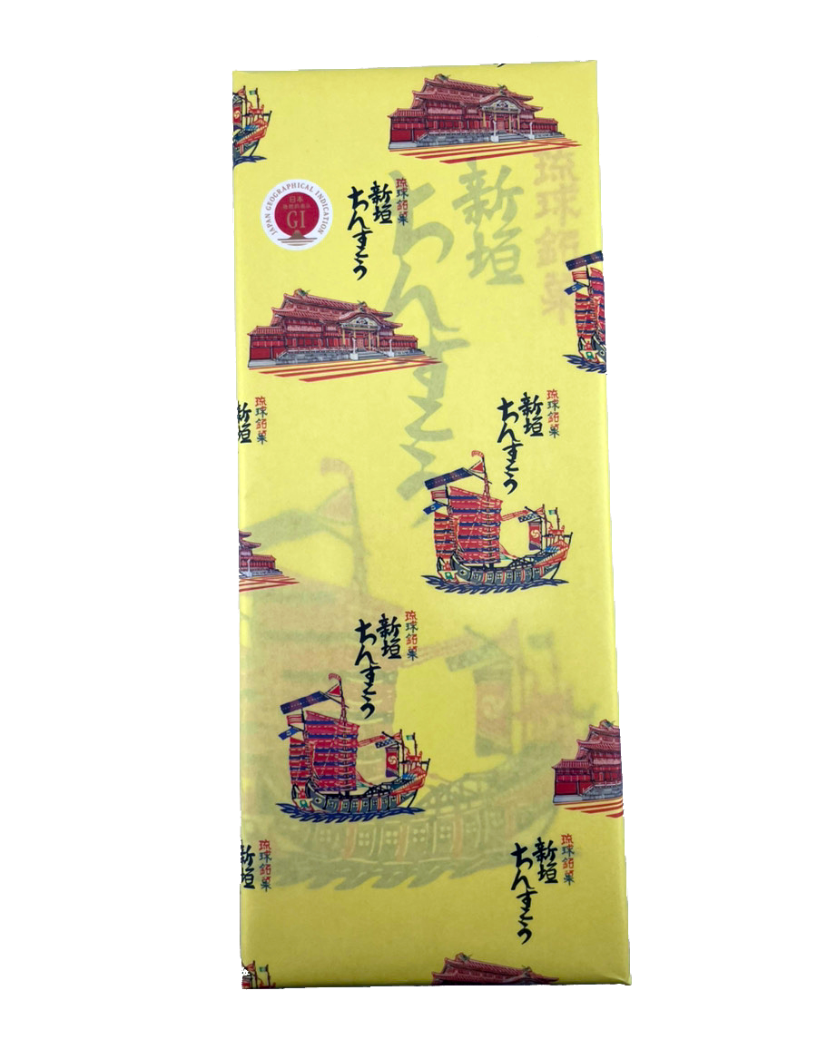 新垣ちんすこう ちんすこう小（2個 × 10袋入り） 新垣菓子店 商品画像（包装済・正面）