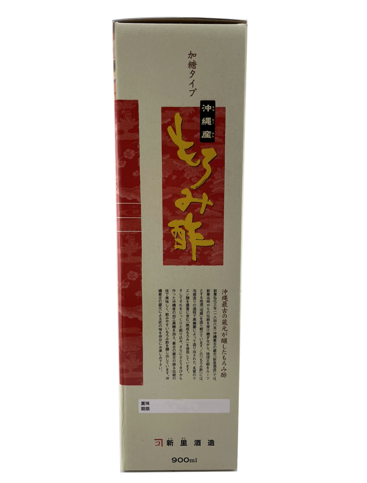 もろみ酢 黒糖入り 900ml 新里酒造 商品画像（箱右側・商品紹介）