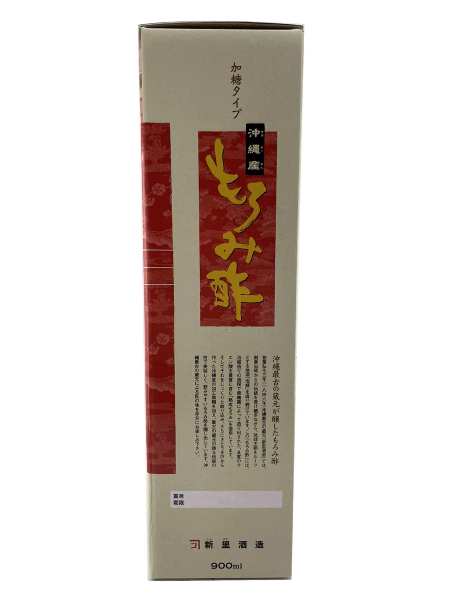 もろみ酢 黒糖入り 900ml 新里酒造 商品画像（箱右側・商品紹介）