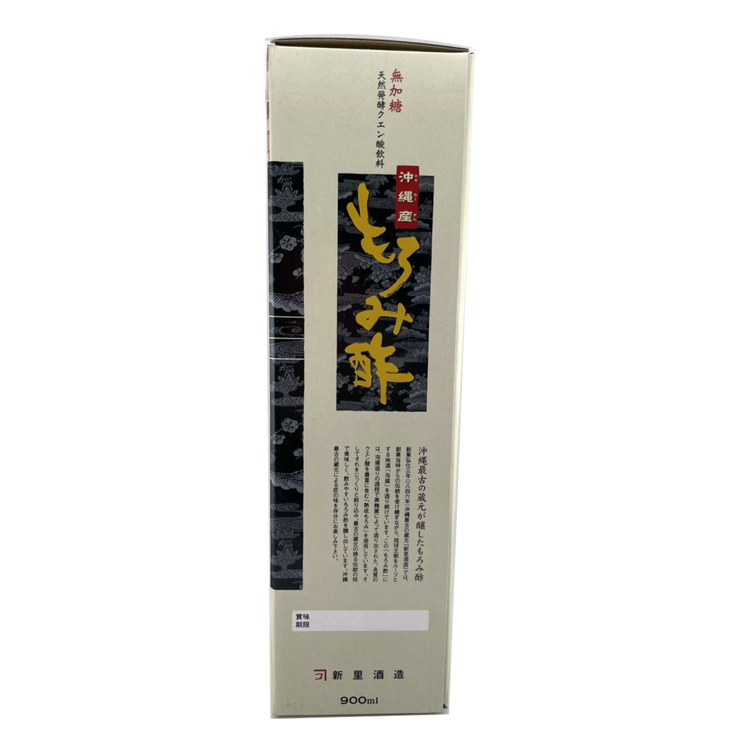 もろみ酢 無加糖 900ml 新里酒造 商品画像（箱右側・商品紹介）