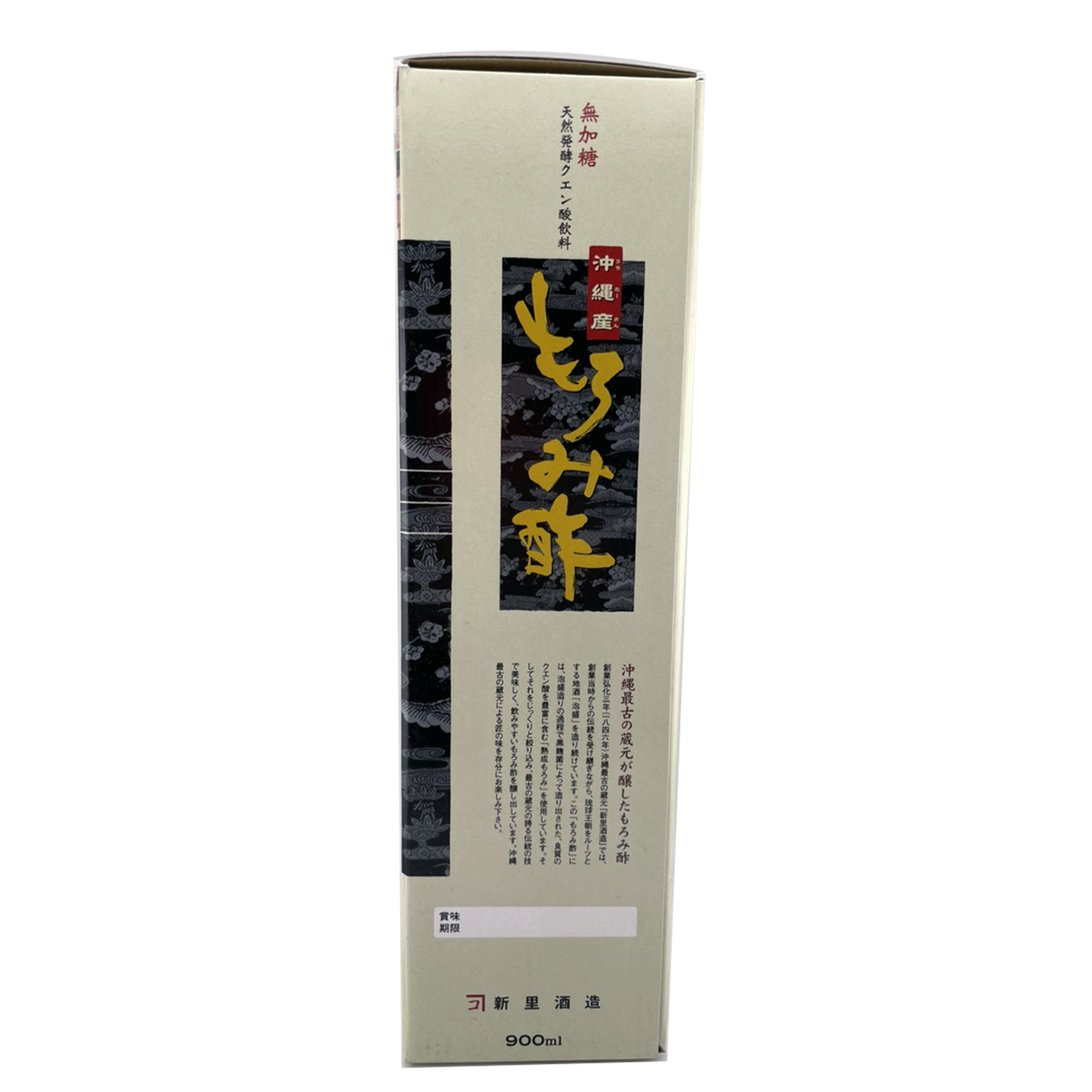 もろみ酢 無加糖 900ml 新里酒造 商品画像（箱右側・商品紹介）