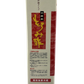 もろみ酢 黒糖入り 900ml 新里酒造 商品画像（箱左側・ご愛用の注意、飲み方等）