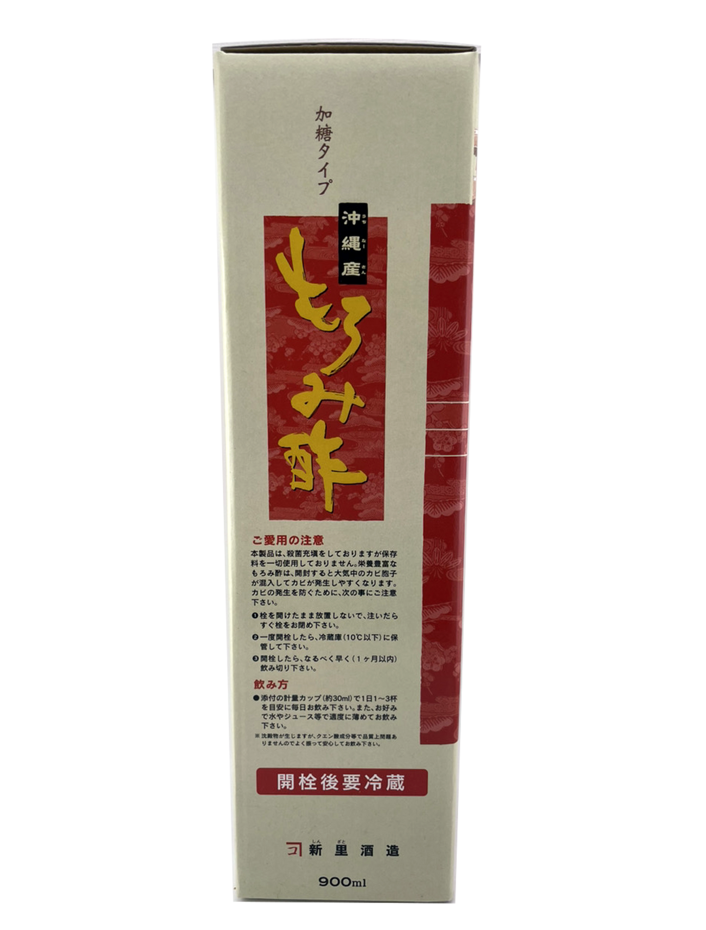 もろみ酢 黒糖入り 900ml 新里酒造 商品画像（箱左側・ご愛用の注意、飲み方等）