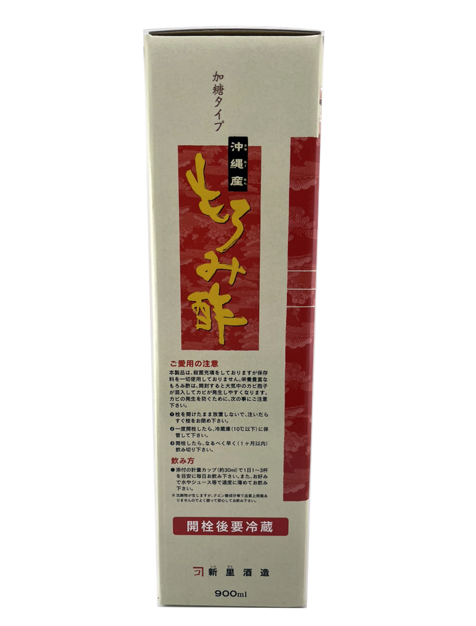 もろみ酢 黒糖入り 900ml 新里酒造 商品画像（箱左側・ご愛用の注意、飲み方等）