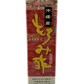 もろみ酢 黒糖入り 900ml 新里酒造 商品画像（箱正面）