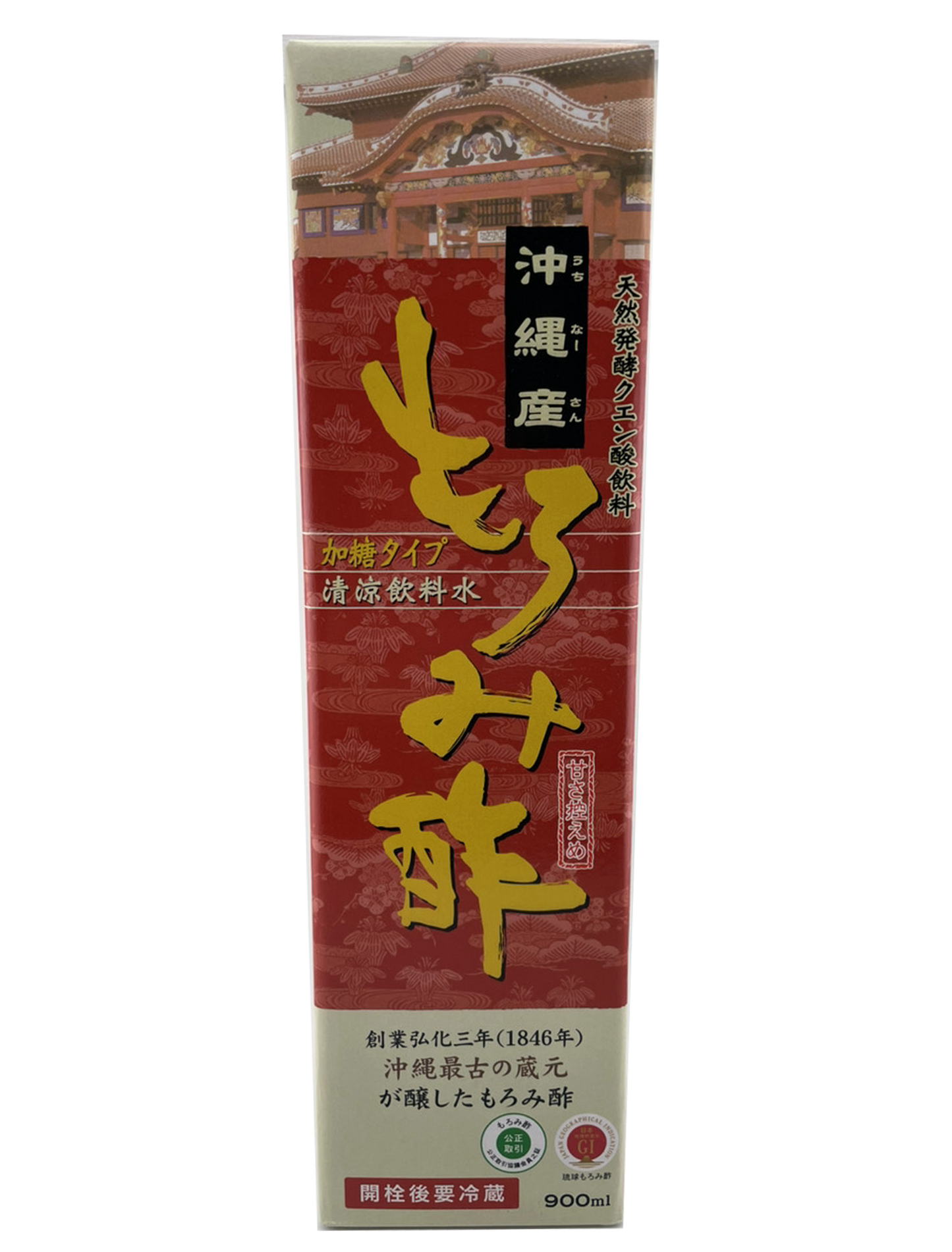 もろみ酢 黒糖入り 900ml 新里酒造 商品画像（箱正面）