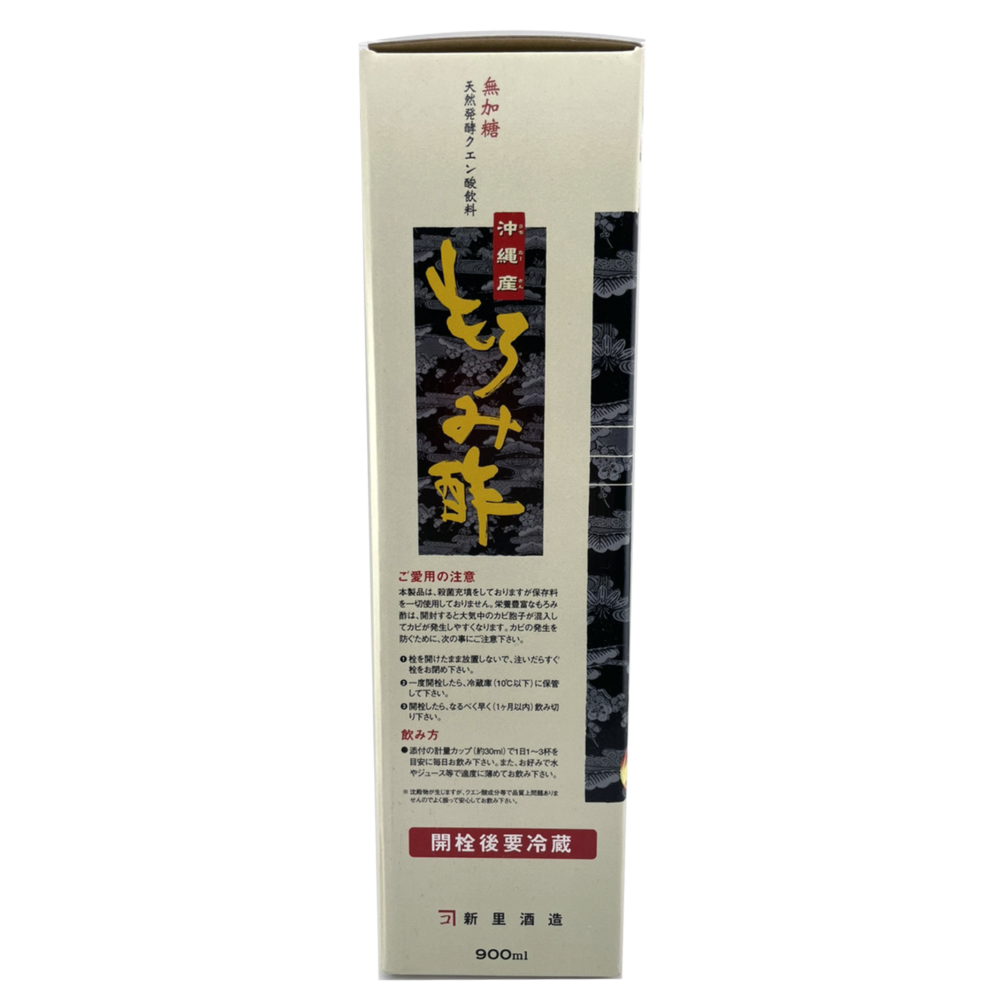 もろみ酢 無加糖 900ml 新里酒造 商品画像（箱左側・ご愛用の注意、飲み方等）